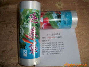 家居日用品 品質生活的日?；? />
</span>
<span id=