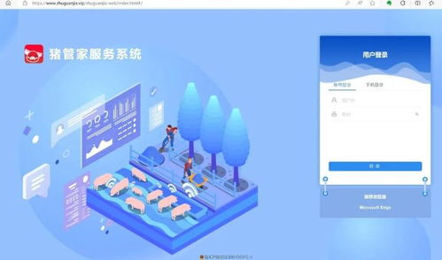 濰坊市發(fā)布第二批十大數(shù)字農(nóng)業(yè)典型應用場景信息系統(tǒng)運行維護服務