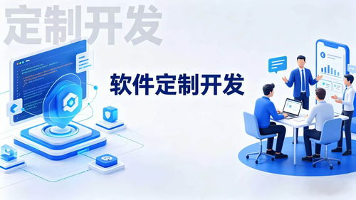 2026年上海軟件開發(fā)公司服務商深度解析 個性化定制與技術實力評估